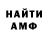 ГАШИШ гашик #1 Weirdo