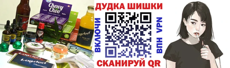 Еда ТГК марихуана Жиздра