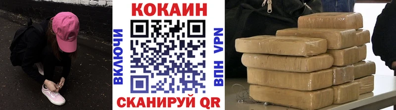 Cocaine 99%  ссылка на мегу ONION  Жиздра 