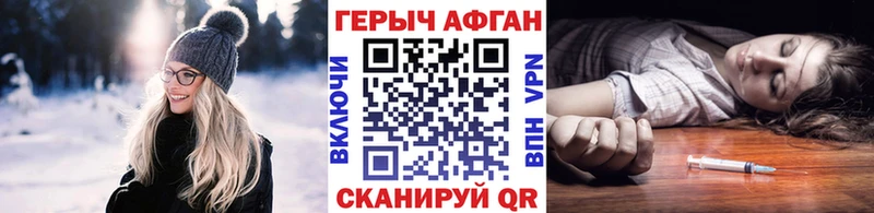 ГЕРОИН белый  Жиздра 