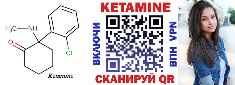 Кетамин ketamine  хочу наркоту  Жиздра 