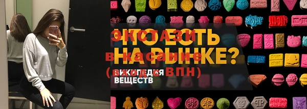 круглые Алзамай