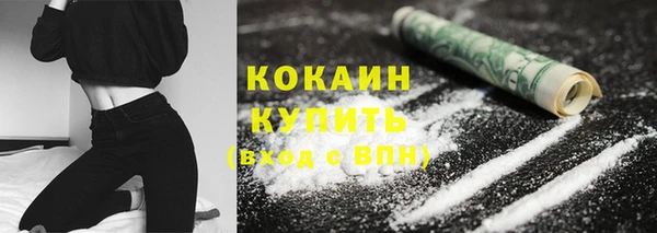 кокаин перу Алексин