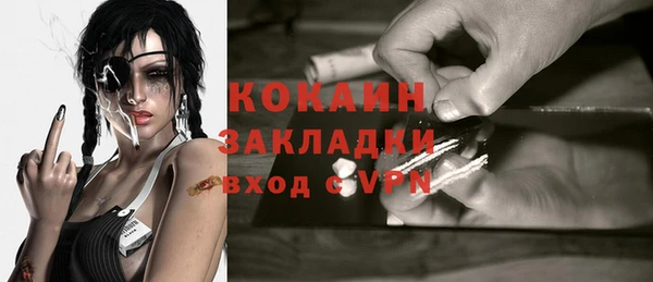 кокаин перу Алексин
