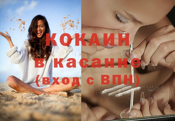 кокаин перу Алексин