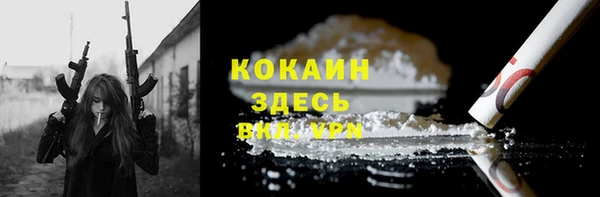 кокаин перу Алексин