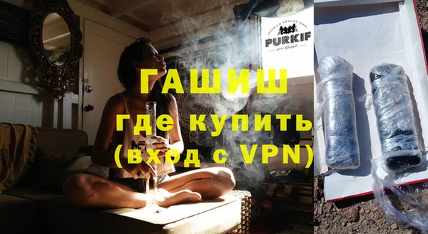 мефедрон мука Алексеевка