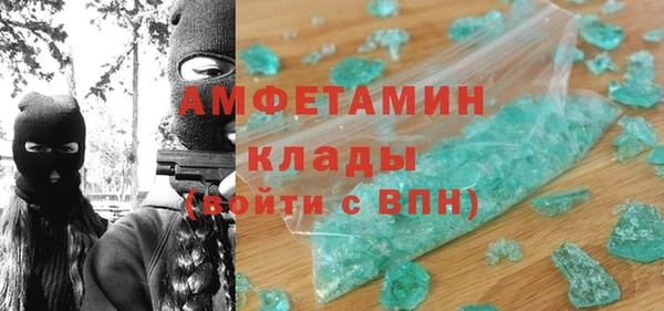 мефедрон мука Алексеевка