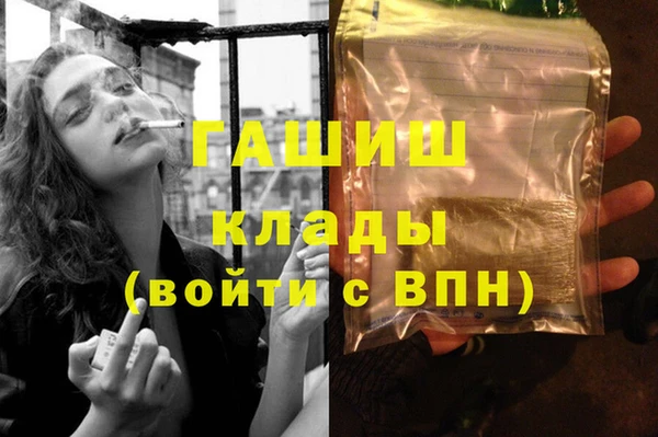 мефедрон мука Алексеевка