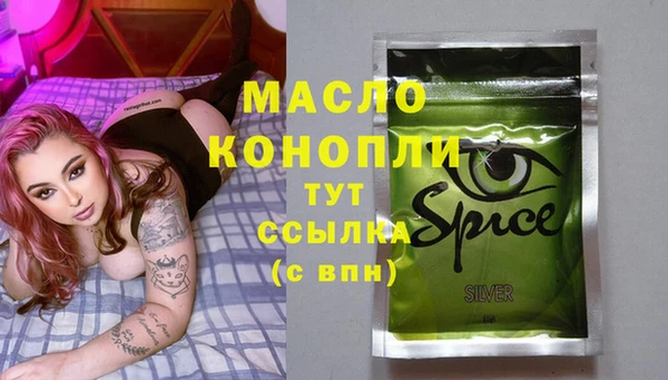 мефедрон мука Алексеевка