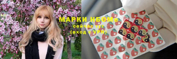 круглые Алзамай
