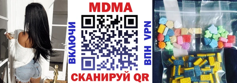 МДМА Molly  Жиздра 