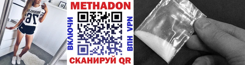 купить  сайты  Жиздра  МЕТАДОН мёд 