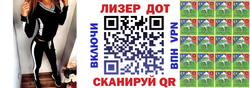 Марки 25I-NBOMe 1,5мг  Жиздра 
