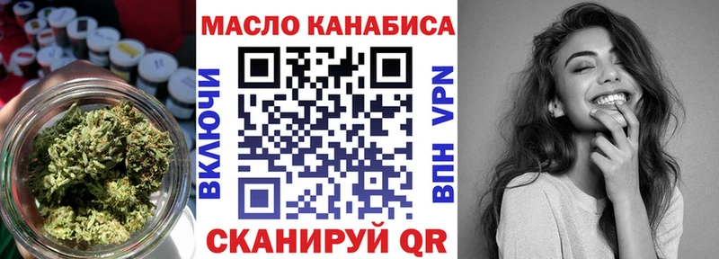 наркота Жиздра даркнет формула Дистиллят ТГК концентрат